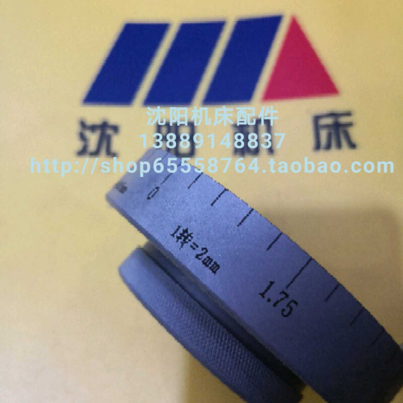 北京铣床X62W X52K升降刻度盘刻度环6185外径92 1转=2MM 40格-图2