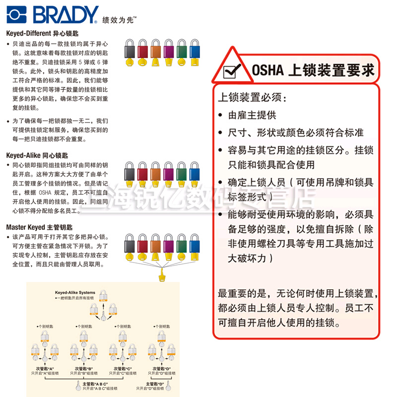 美国贝迪钢缆挂锁，40/20cm锁梁G0564 G0565，锁芯互异，红色1461-图0