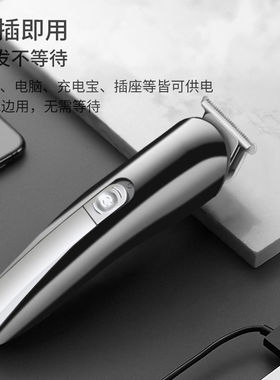 亚马逊KEMEI-600多功能电推剪油头雕刻推白推光光头神器理发器