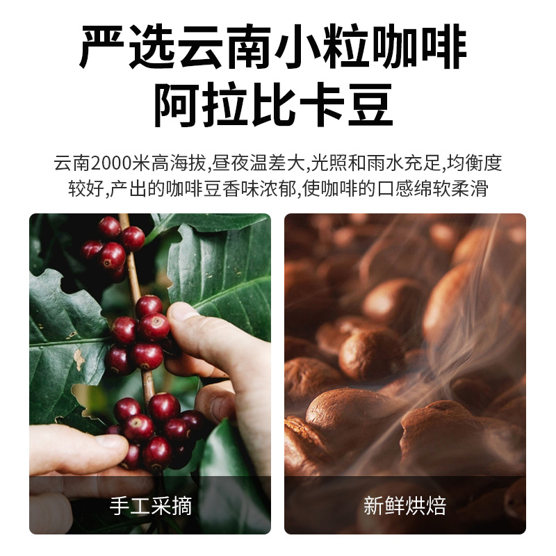 农科院速溶咖啡100条装特浓拿铁卡布奇诺蓝山三合一云南小粒咖啡