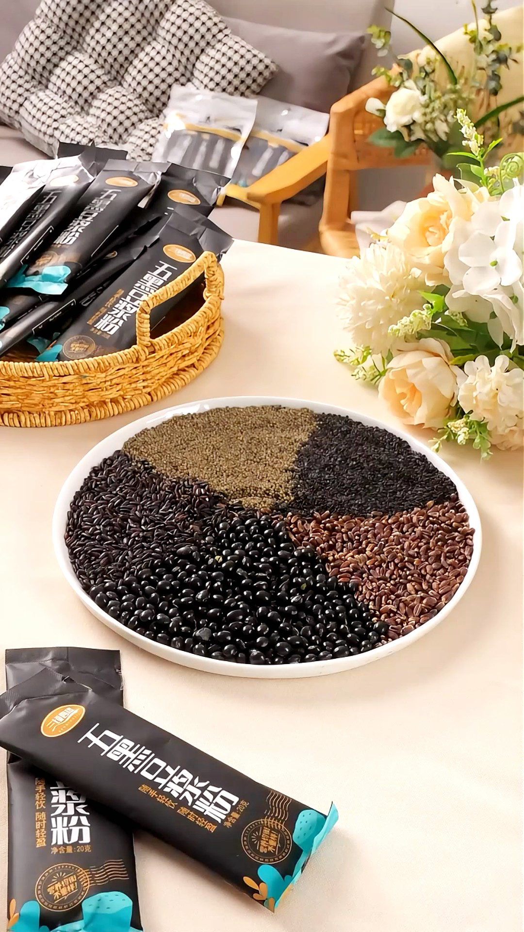  三顷四稷食品豆浆