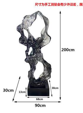 酒店别墅庭院客厅玄关大型落地摆件透明树脂太湖石软装置饰品雕塑
