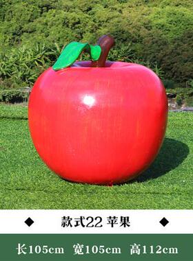 户外仿真蔬菜玻璃钢雕塑幼儿园公园小区房地产美陈装饰品落地摆件