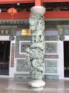 寺庙青石龙柱摆放石雕五子闹佛石材双龙石柱雕刻