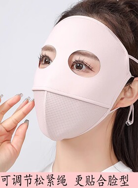 春夏新款女脸基尼鱼骨防晒口罩遮阳防紫外线薄凉感透气面罩