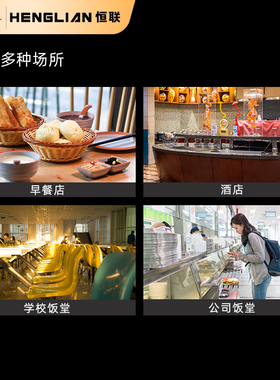 恒联恒豆浆机浆渣分离