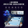 Hisense 100-inch 4K conference flat panel MiniLED