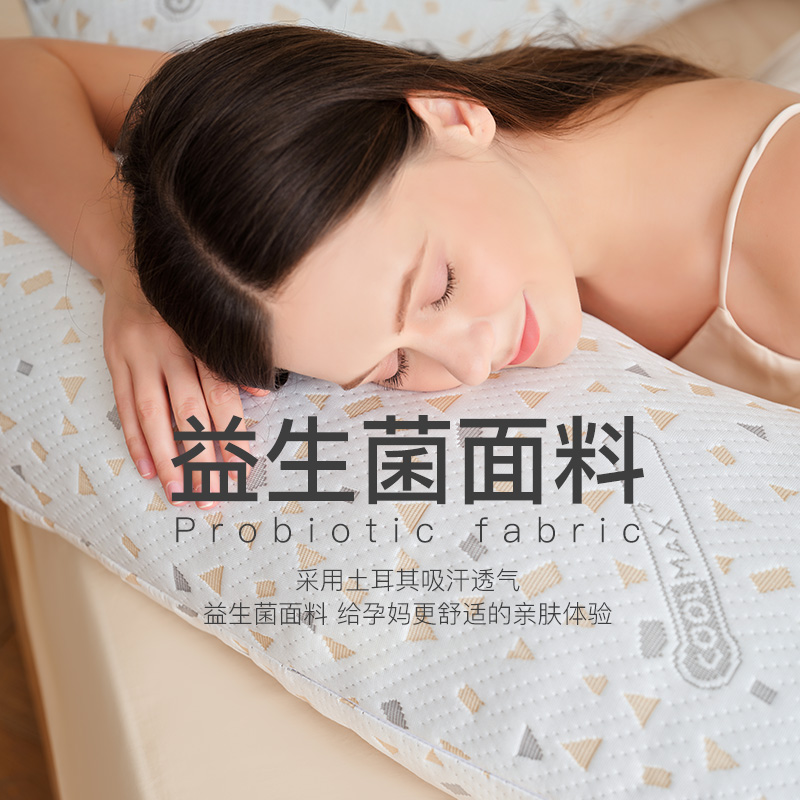 MAGQOO 孕妇枕头护腰侧睡枕托腹侧卧睡觉专用神器u型抱怀孕期夹腿 - 图0