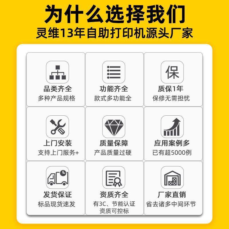 共享打印机扫码照片自助打印复印扫描一体机校园无人触控屏,淘宝优惠券,粉丝福利购,淘宝优惠卷