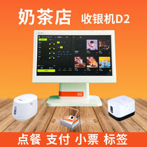 sunmi commercial rice D2 cashier machine all-in-one fast food drinking milk tea shop ordering machine touch ordering machine