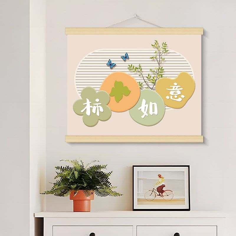 新电表箱装饰画奶油风弱电源遮挡总D开关壁画配电箱多媒体电闸盒,淘宝优惠券,粉丝福利购,淘宝优惠卷