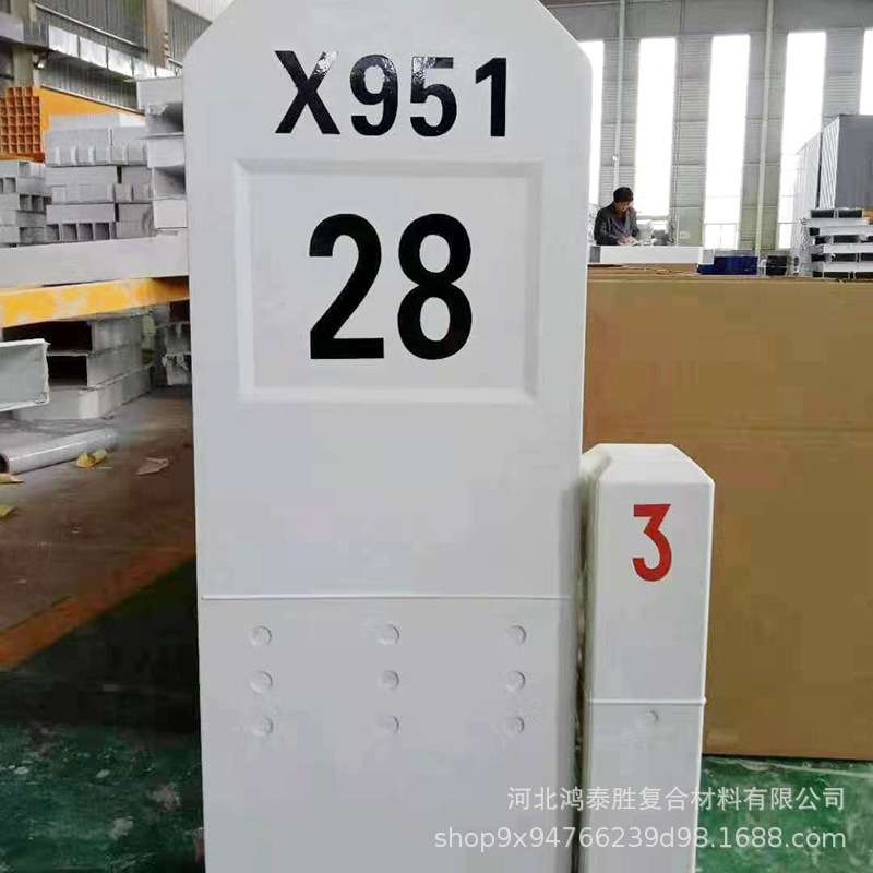 鸿泰胜玻璃钢里程碑 百米桩 公路省道路里程碑 道口公里桩界碑桩 - 图0