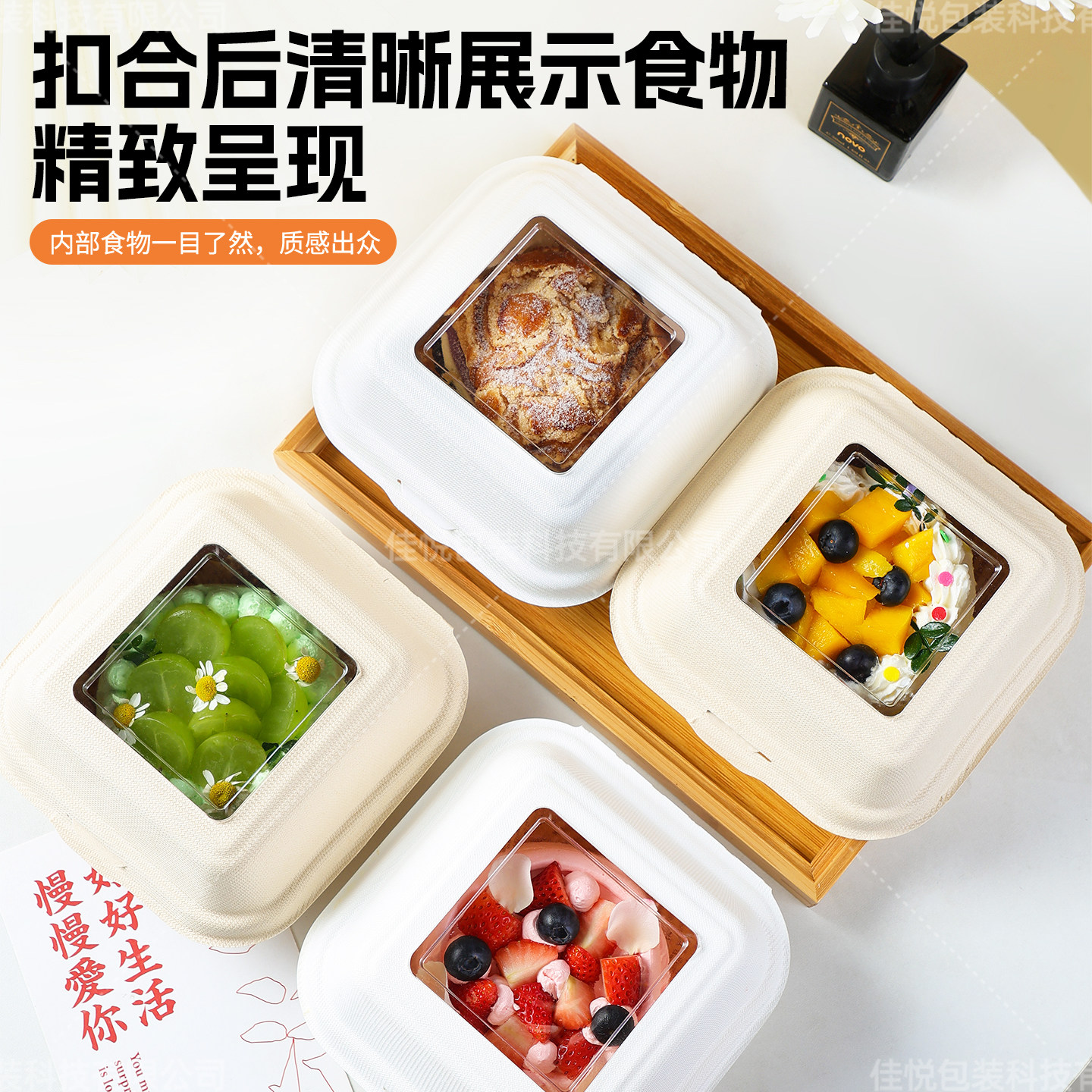 透明甜品盒6寸开窗汉堡盒一次性可降解甜品蛋糕外卖打包环保餐盒 - 图3