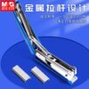 Chenguang No. 10 stapler for students, labor-saving stapler, large binding machine, thickened stapler, unified needle office binding supplies, No. 12, 25 pages, free shipping, small nails, office supplies wholesale