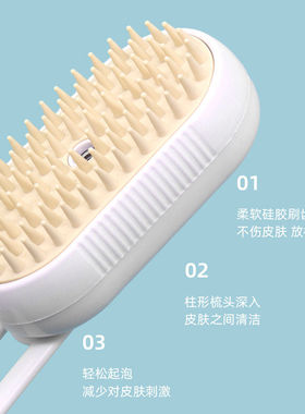 宠物喷雾按摩梳猫蒸汽梳毛刷猫毛清理器猫咪狗狗去浮毛免洗澡梳子