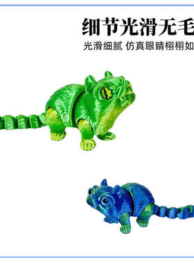 3d打印玩具 花枝鼠四肢可动爆款跨境玩具摆件手仿真动物模型