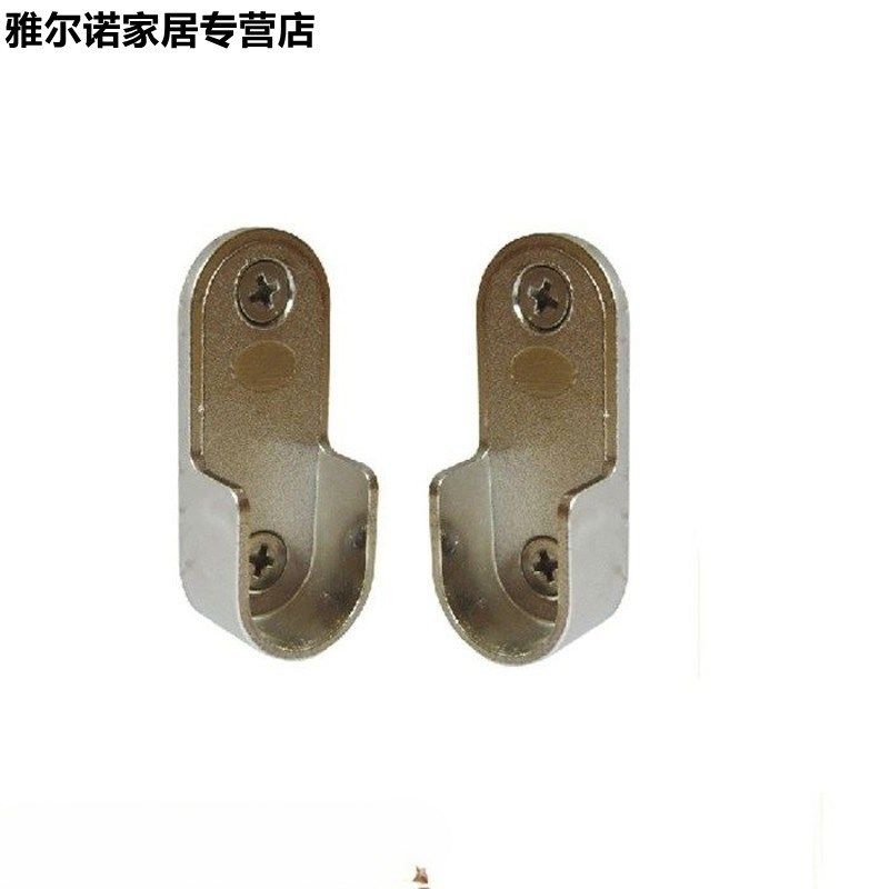 衣柜挂衣杆固定配件扁管法兰座挂钩不锈钢晾衣杆固定底座开口卡扣,淘宝优惠券,粉丝福利购,淘宝优惠卷