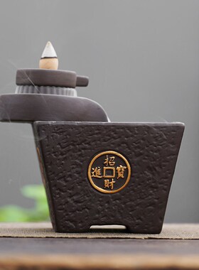 时来运转创意沉香瀑布流云观赏客厅中式装饰陶瓷倒流香炉摆件