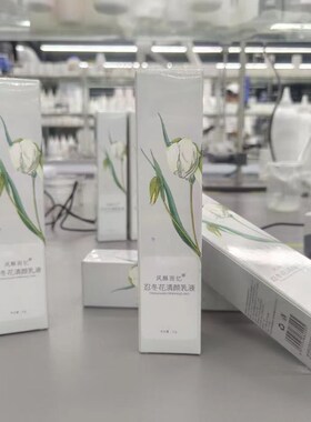 润燥清颜【f忍冬花清颜水乳】保湿~油痘肌可用护肤套装清洁