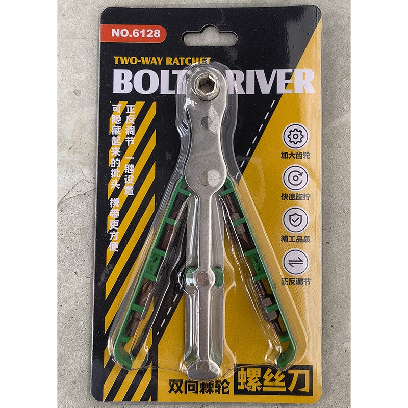 新款弯头双向棘轮螺丝刀套装36齿家用多功能扳手迷你螺丝刀 - 图1