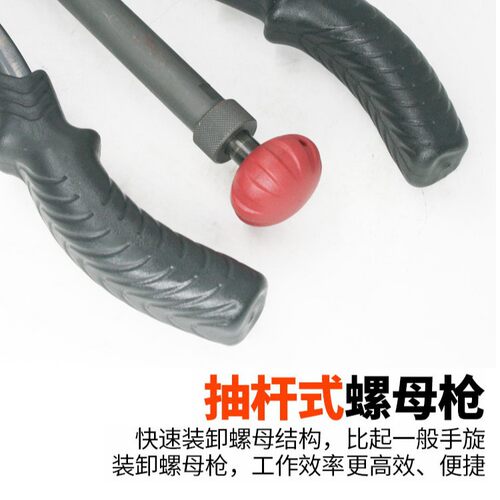 速豹BT610手动拉母枪 螺母枪 拉帽枪 拉姆枪拉铆螺母拉铆枪 胶盒 - 图2