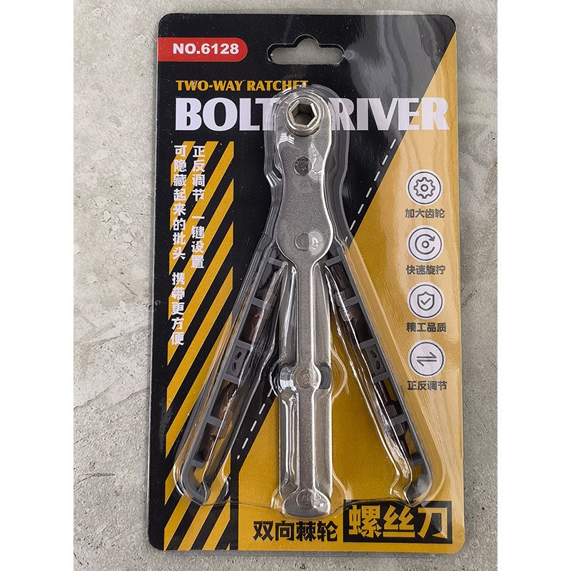 新款弯头双向棘轮螺丝刀套装36齿家用多功能扳手迷你螺丝刀 - 图2