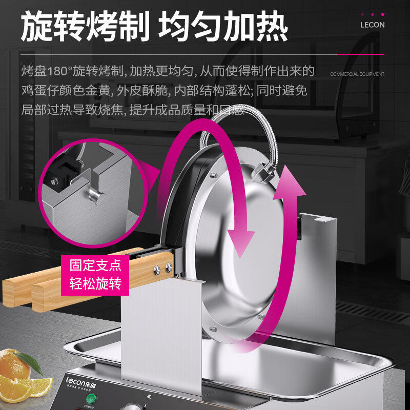 乐创商用港式鸡蛋仔机不粘锅电热qq鸡蛋饼机器心形全自动双面加热,淘宝优惠券,粉丝福利购,淘宝优惠卷