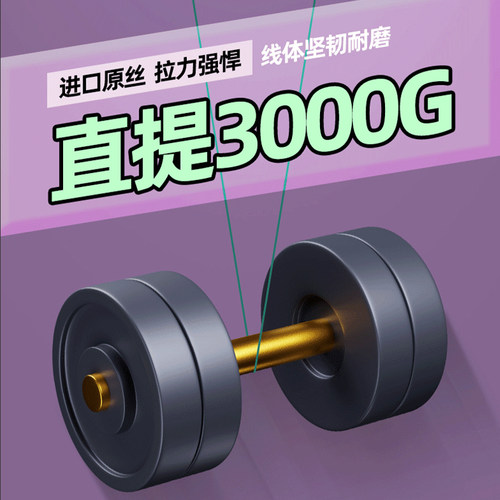【5卷】线组鱼线主线成品套装全套正品钓鱼台钓高端鲫鱼钓线绑好 - 图0