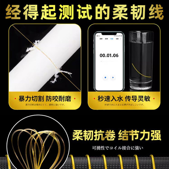 Golden silk competition main line set 10 volumes