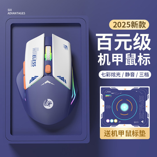 Mecha Wireless Bluetooth Mouse Silent Gaming Universal