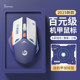 Mecha Wireless Bluetooth Mouse Silent Gaming Universal
