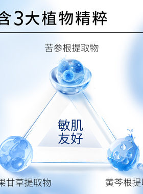 美学家透亮水光保湿提亮精华液