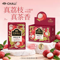 CHALI茶里金选水果红茶0糖0香精