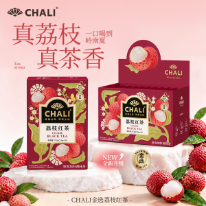 CHALI茶里金选水果红茶0糖0香精