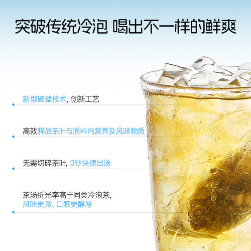 CHALI茶里 夏日冷泡茶冷萃抹茶玉露蜜桃乌龙蜜瓜水果茶便携花茶包 - 图1
