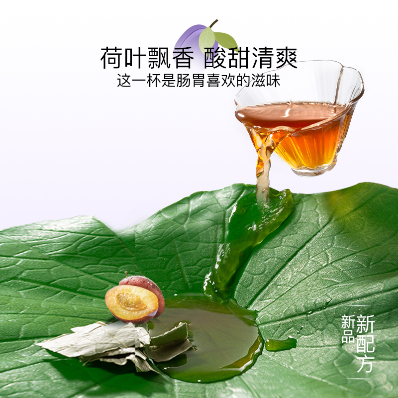 【新品】CHALI茶里西梅荷叶普洱茶黑枸杞水果养生茶醇厚甘甜茶包 - 图2