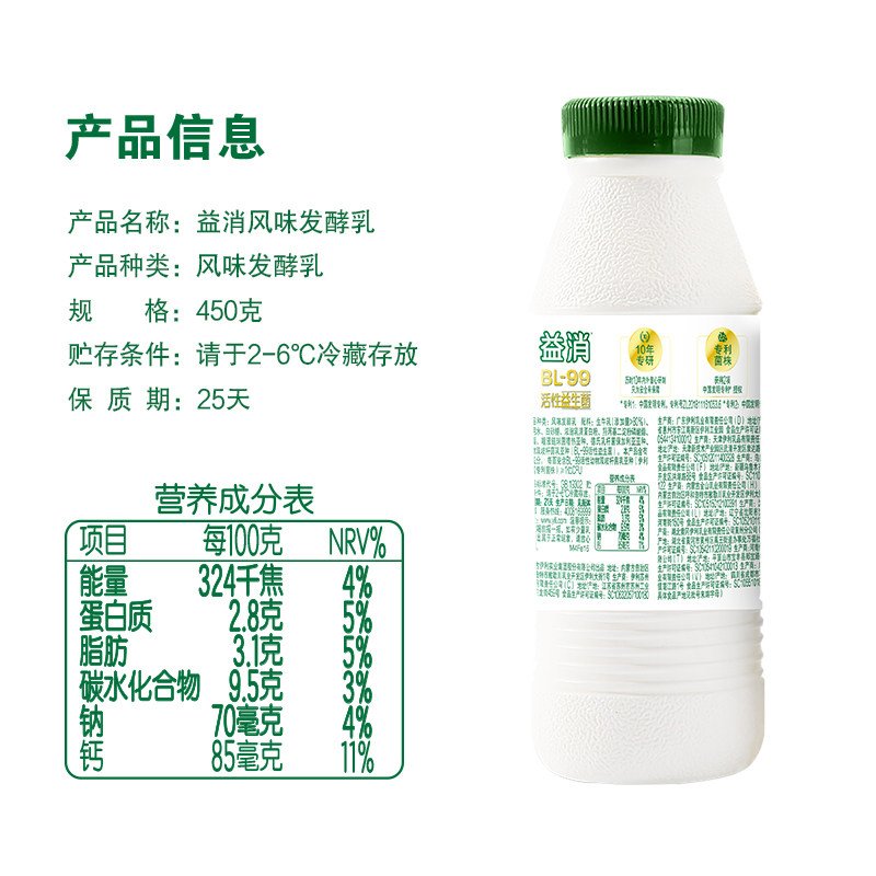 伊利尚补坊红枣酸奶益消原味450g*6瓶风味发酵乳营养早餐酸牛奶,淘宝优惠券,粉丝福利购,淘宝优惠卷