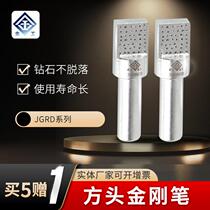 Diamond Finishing Pen Diamond Pen Handheld Finishing Knife Grinding Machine Wash Stone Pen Grinding Wheel Diamond Grinding Wheel Finishing Pen Flat Head