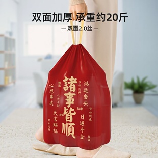 香氛加厚抽绳式垃圾袋80个