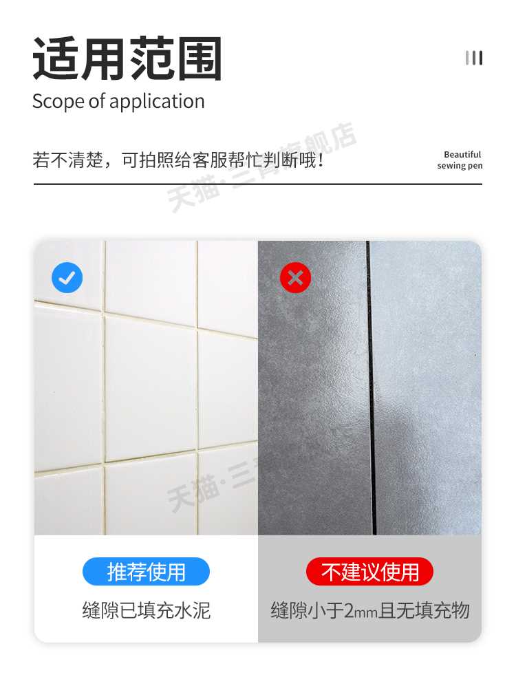 瓷砖美缝笔缝隙修色地砖修补填充专用工具防水家具补漆神器勾缝剂 - 图1