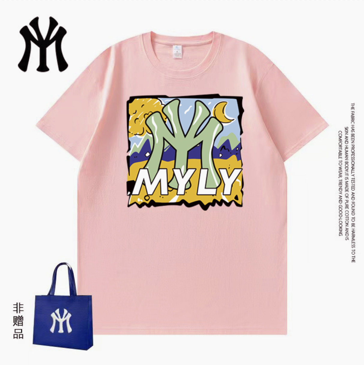MYLY重磅潮牌短袖t恤夏季男女情侣宽松大码纯棉圆领短袖体恤 LL