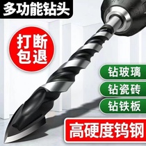 Import Triangle Drill Bit Drilling White Steel Full Tile Concrete Wall Iron Glass Woodworking Hand Electric Drill Drills Perforated Almighty