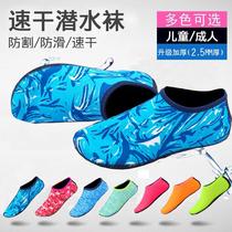 Custom beach socks male and female diving snorkeling children in water swimming shoes socks non-slip anti-cutting