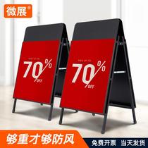 Iron Outdoor Windproof Portable Double Sided Poster Frame Propaganda Folding Kt Board Display Shelf Subvertical Floor Billboard