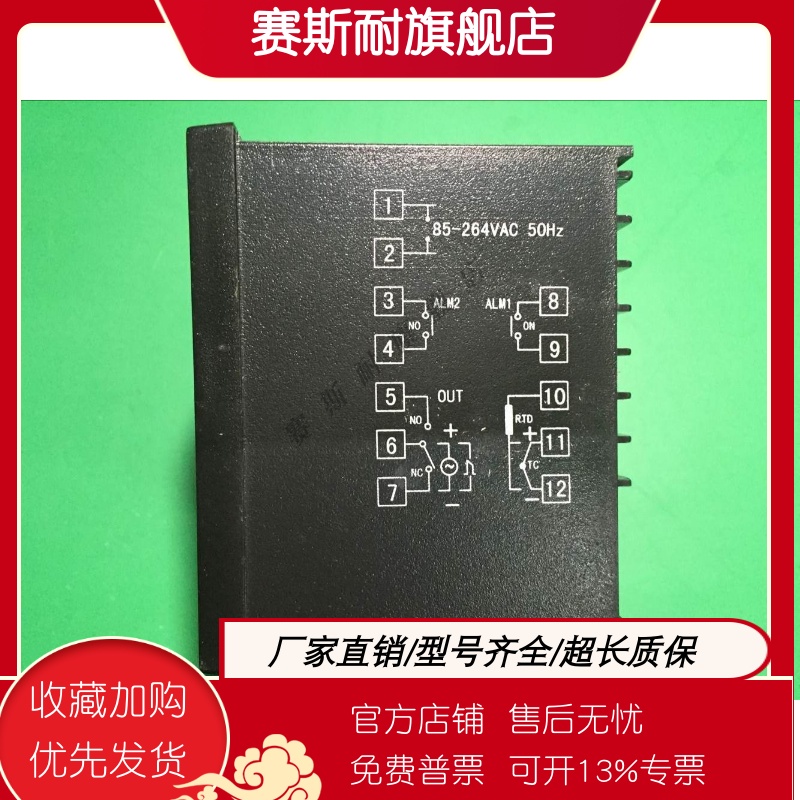 上海亚泰仪表温控器XMTD-3410V 3411V 3421V 3430V 3412V 3000优-图2