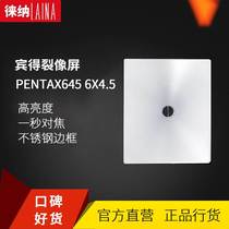 Bento Professional Rift Like Screen 645 Camera Pentax Single Anti-120 Camera Level 45 Degree brightened