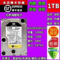 Original WD West number 1tb Enterprise class Black disc WD1003FBYX YZ Video recorder Monitoring Storage 1T Mechanical Hard Disk