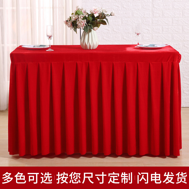 定制会议桌布金丝绒长方形布艺高级感会议室布桌红色定制台布绒布 - 图1