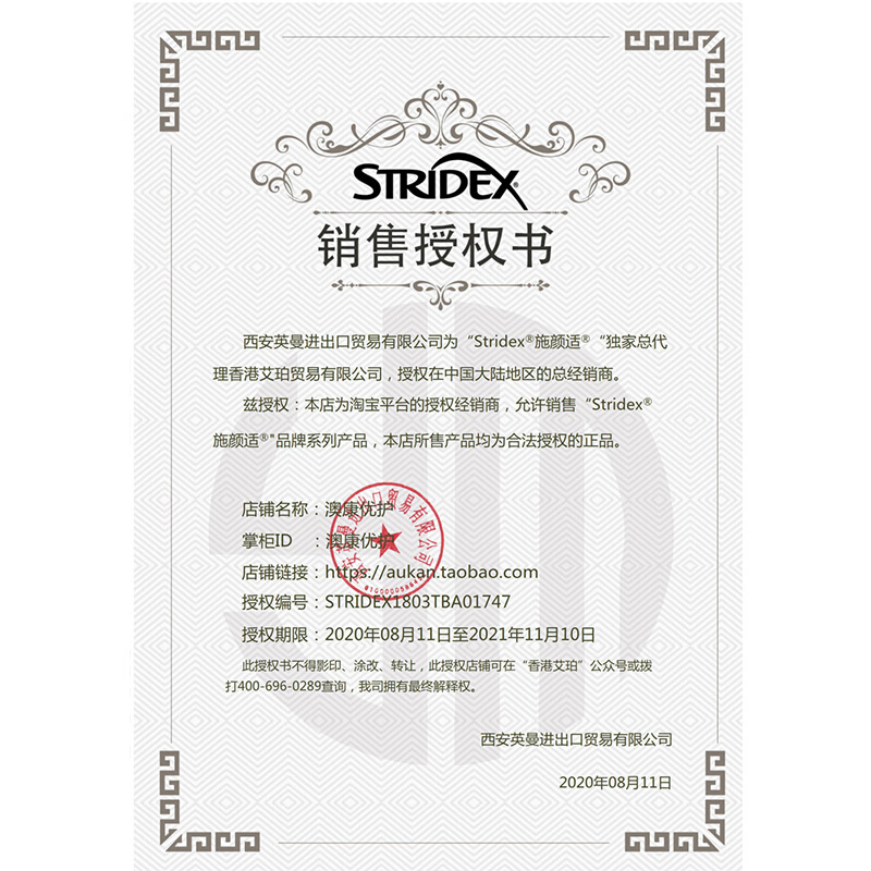 美国stridex水杨酸棉片刷祛闭口粉刺黑头痘印清洁收缩毛孔施颜适 - 图2