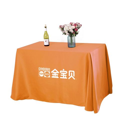 会议桌布定制纯色地推展会广告公司办公桌套印logo长方形工作台布